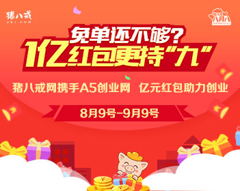 30多万名不符合条件执法人员被清退